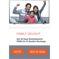 FAMILY DELIGHT HD 12 MONTH
